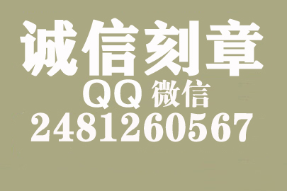 公司财务章可以自己刻吗？太原附近刻章